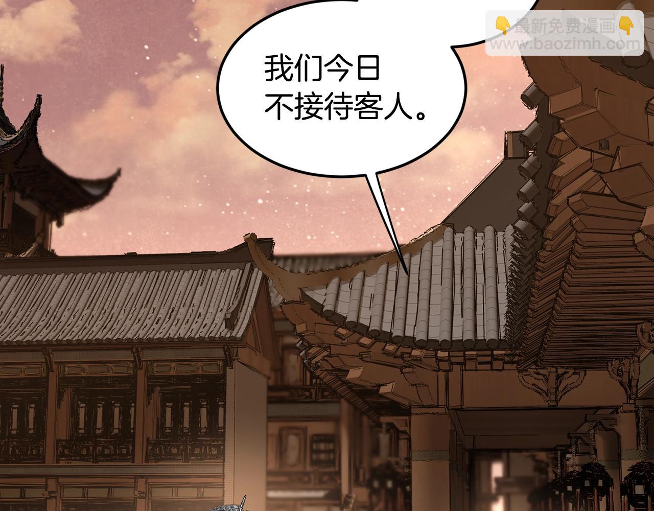 第210话 教训天才(1/4)-第216话