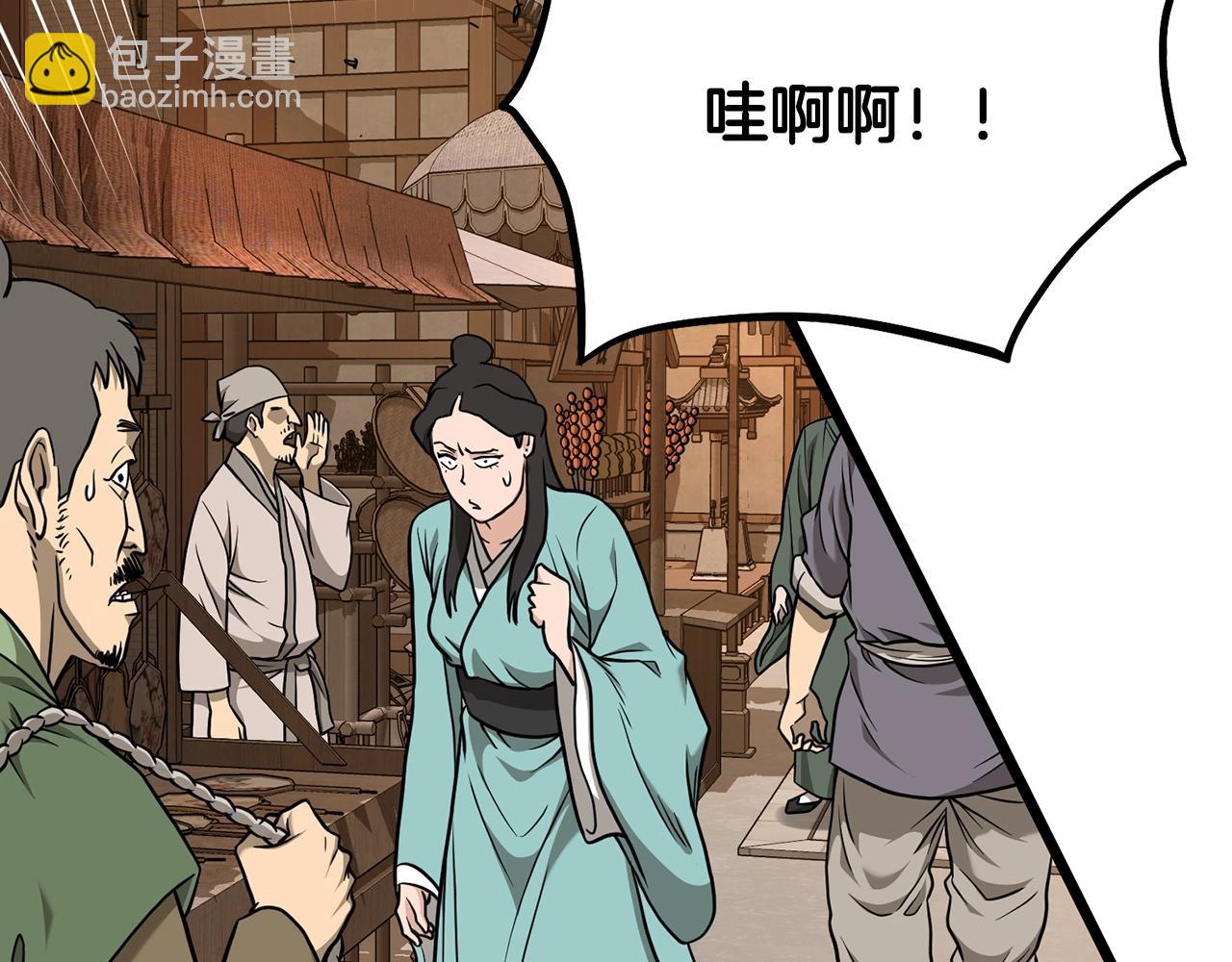 第210话 教训天才(1/4)-第216话