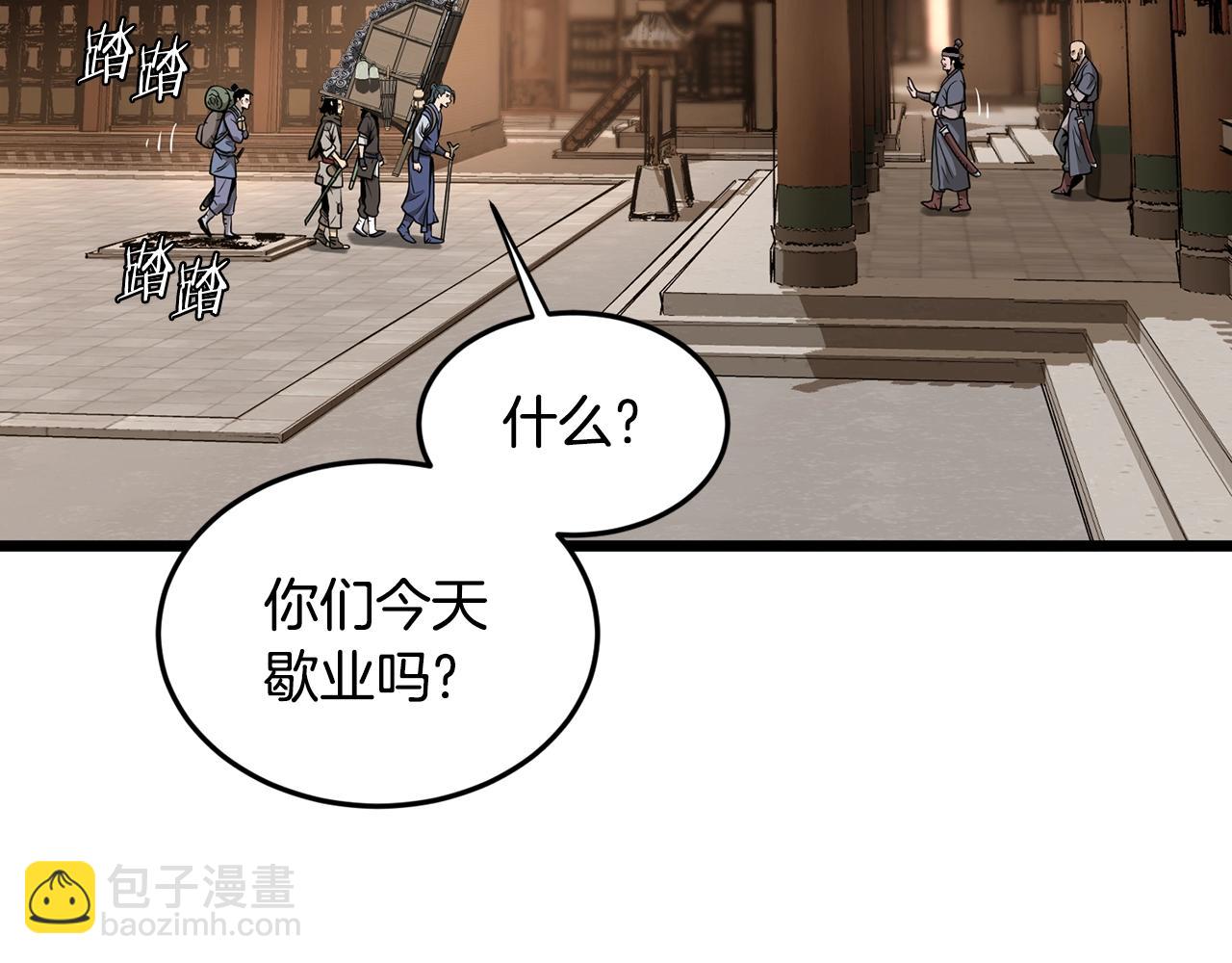 第210话 教训天才(1/4)-第216话