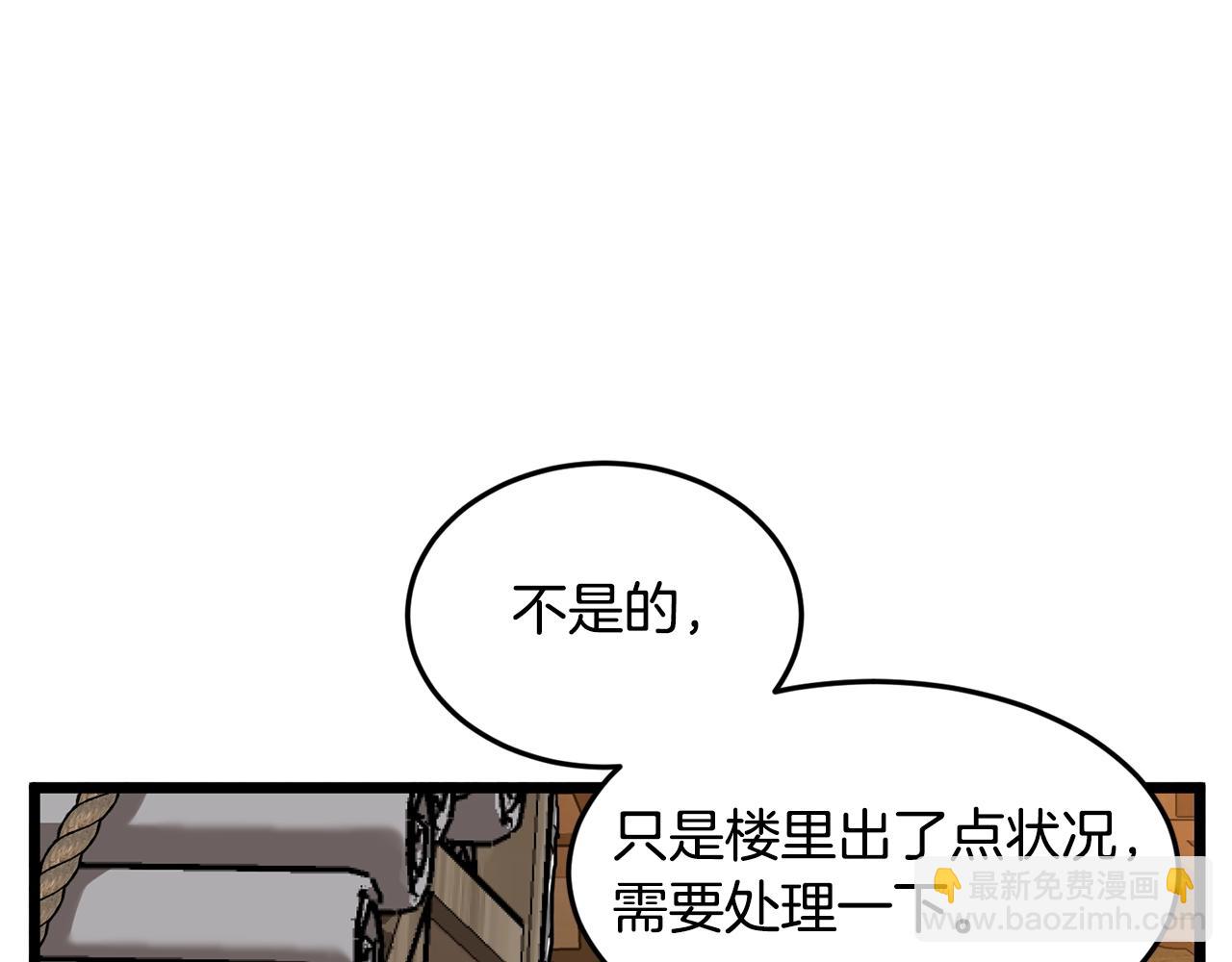 第210话 教训天才(1/4)-第216话