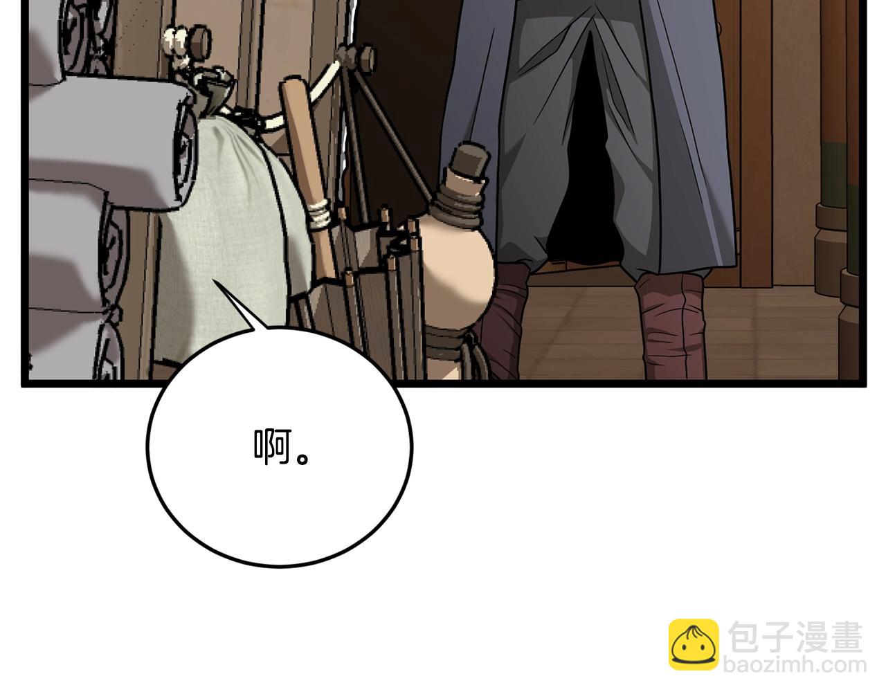 第210话 教训天才(1/4)-第216话