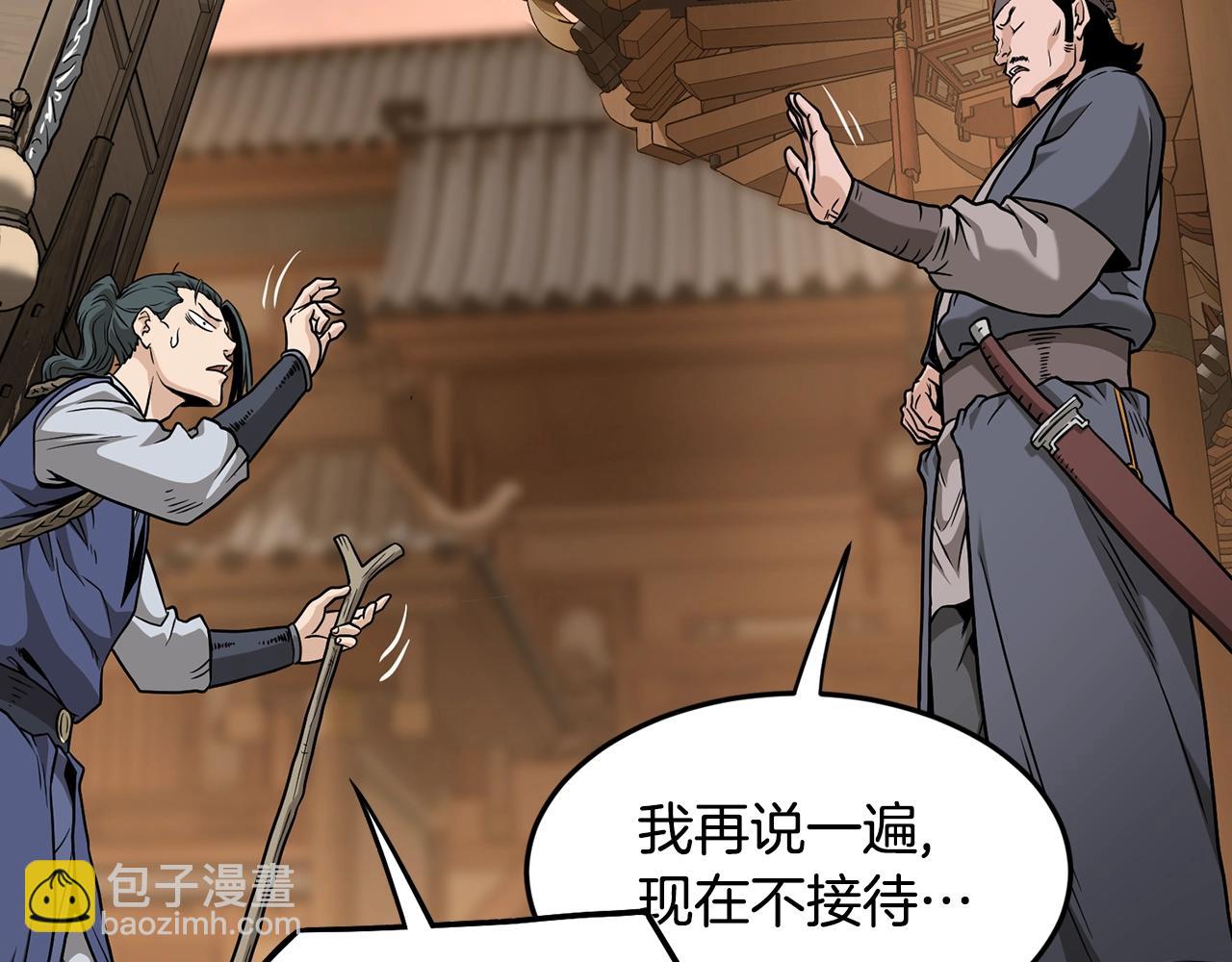 第210话 教训天才(1/4)-第216话