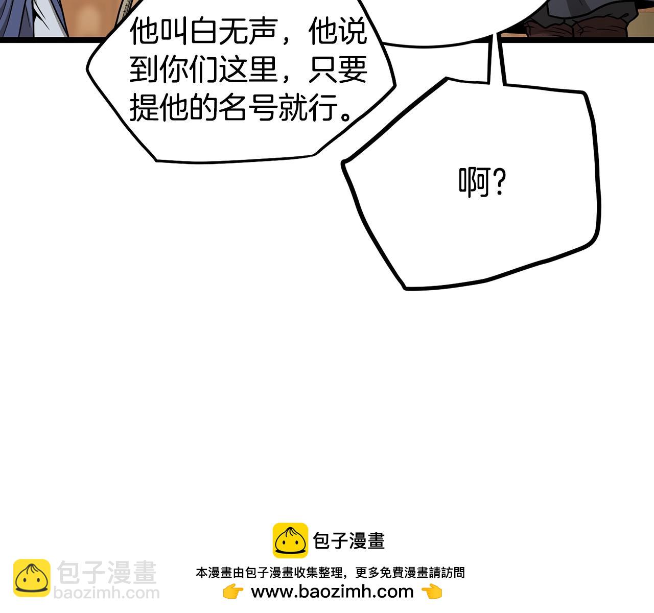 第210话 教训天才(1/4)-第216话