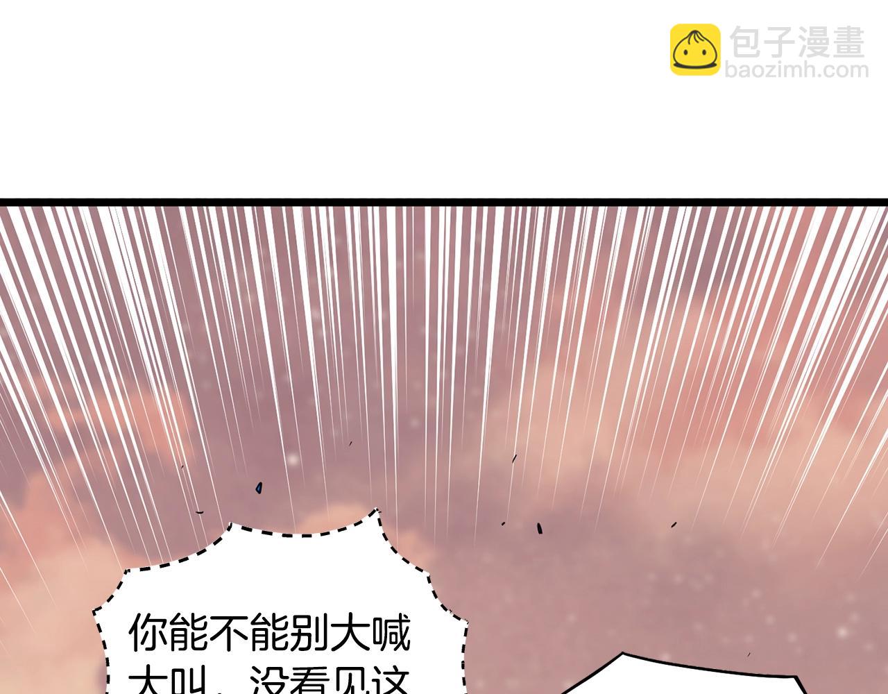 第210话 教训天才(1/4)-第216话