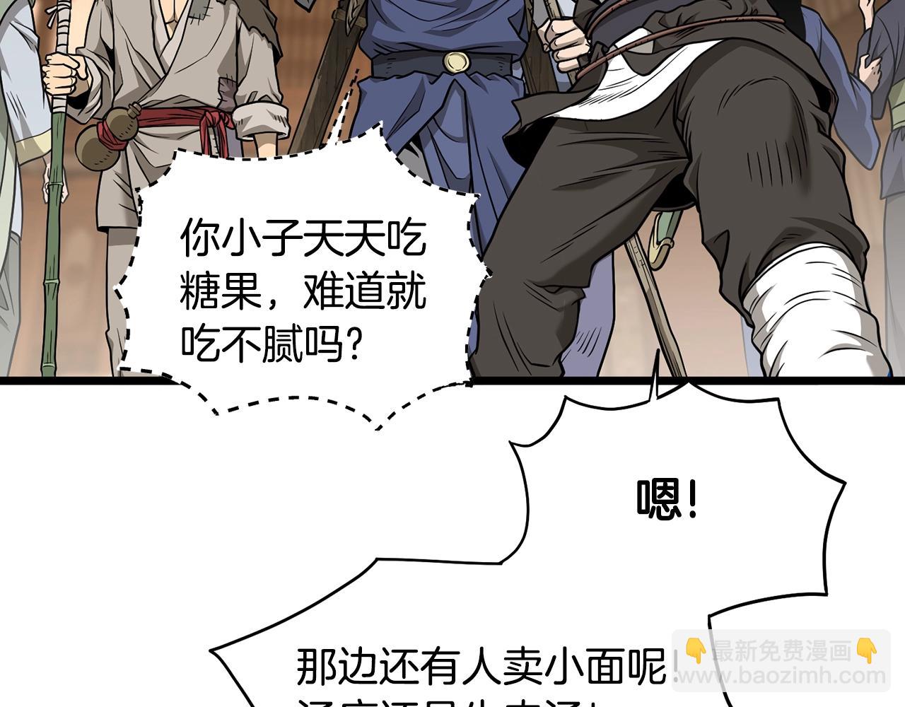 第210话 教训天才(1/4)-第216话