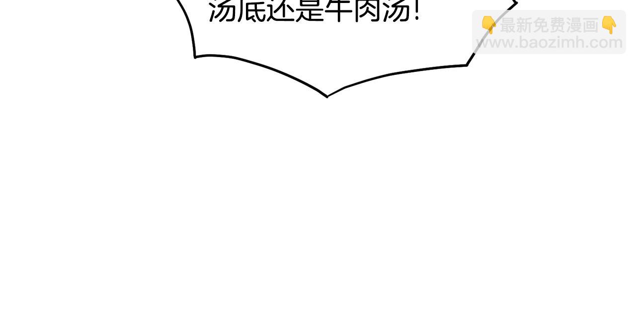 第210话 教训天才(1/4)-第216话