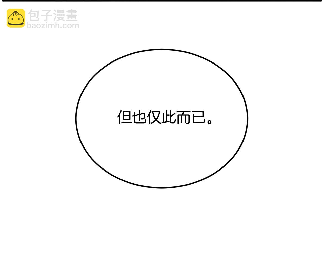 第212话 我请你们去喝茶(1/6)-第218话