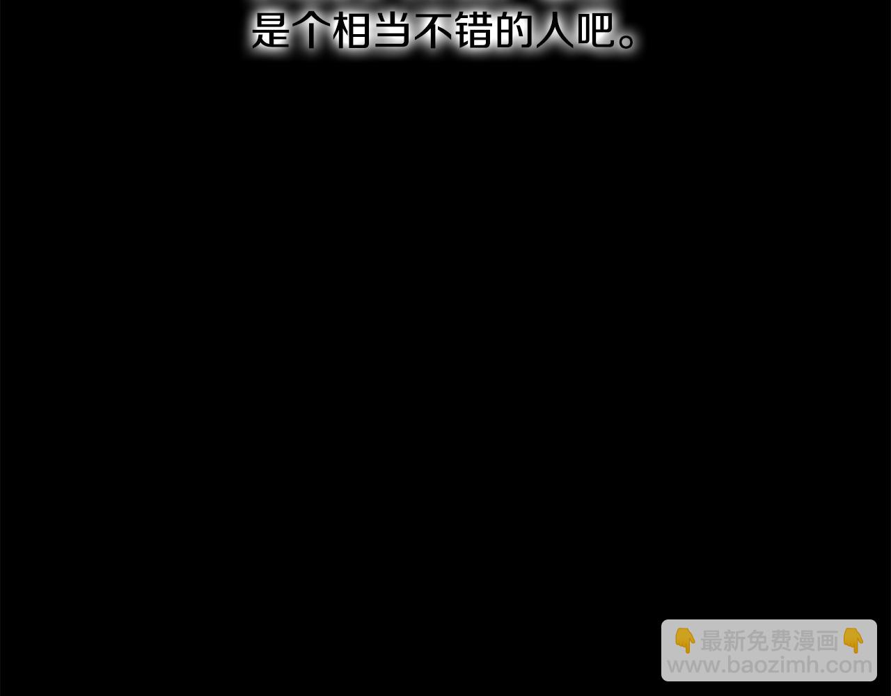 第212话 我请你们去喝茶(1/6)-第218话