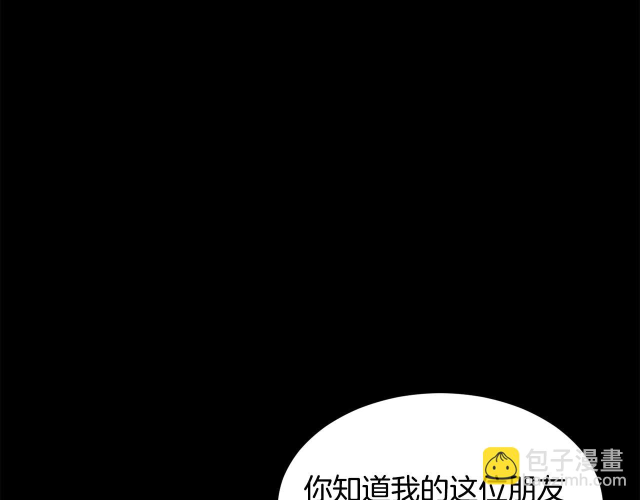 第212话 我请你们去喝茶(1/6)-第218话