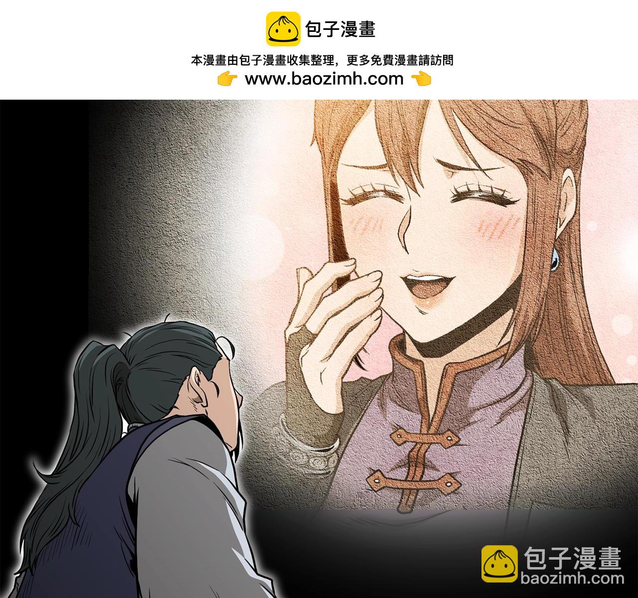 第212话 我请你们去喝茶(1/6)-第218话