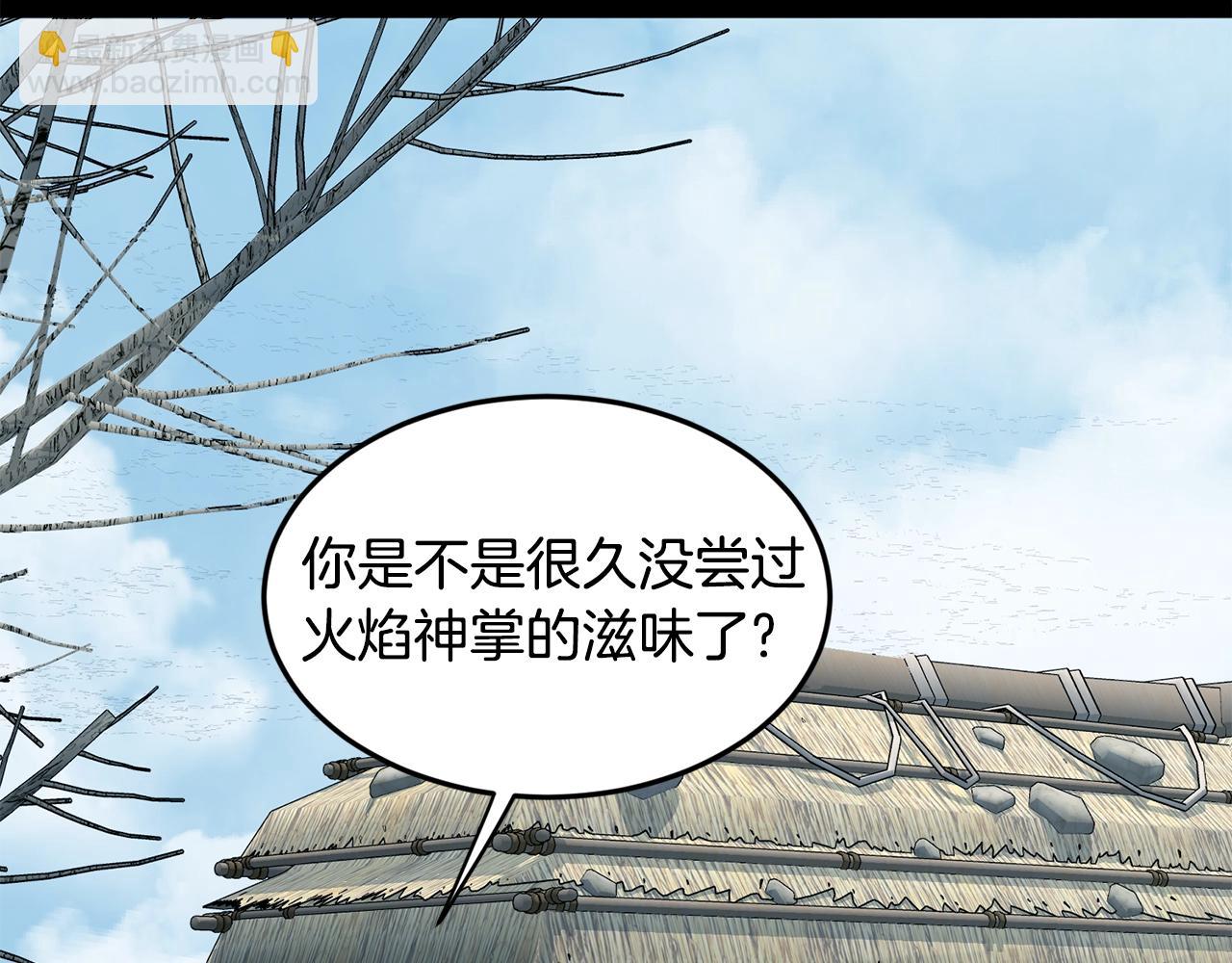 第212话 我请你们去喝茶(1/6)-第218话