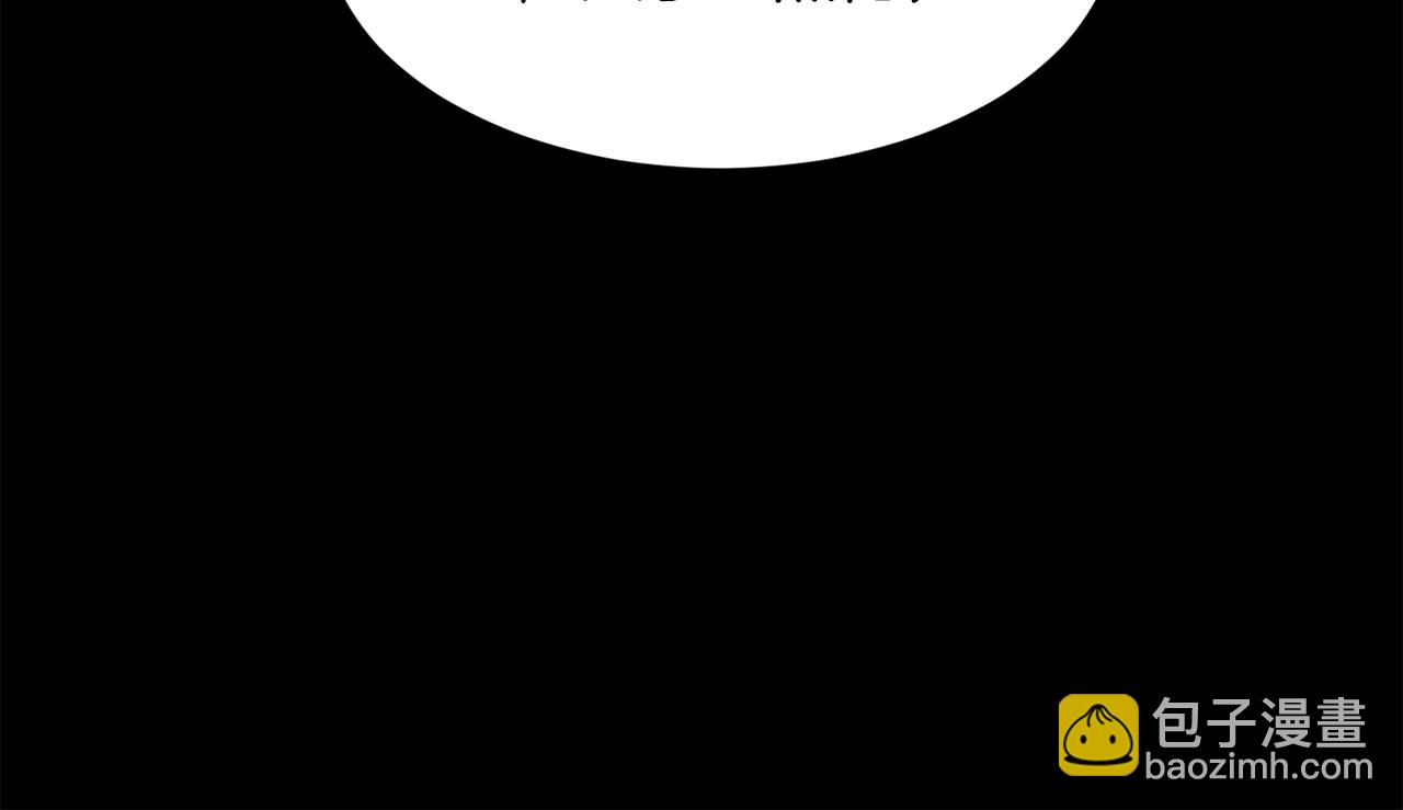 第212话 我请你们去喝茶(1/6)-第218话