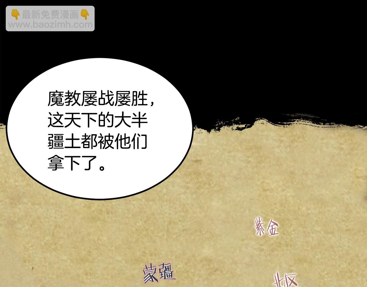 第212话 我请你们去喝茶(1/6)-第218话