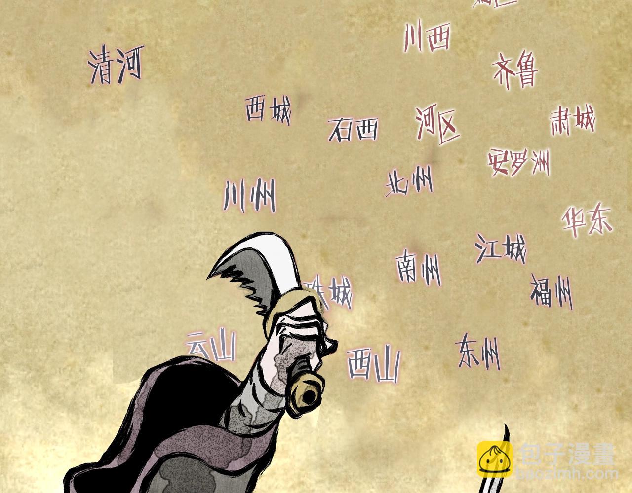 第212话 我请你们去喝茶(1/6)-第218话