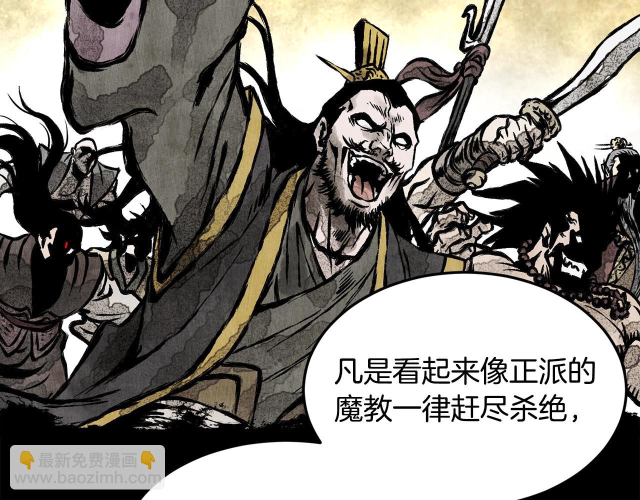 第212话 我请你们去喝茶(1/6)-第218话