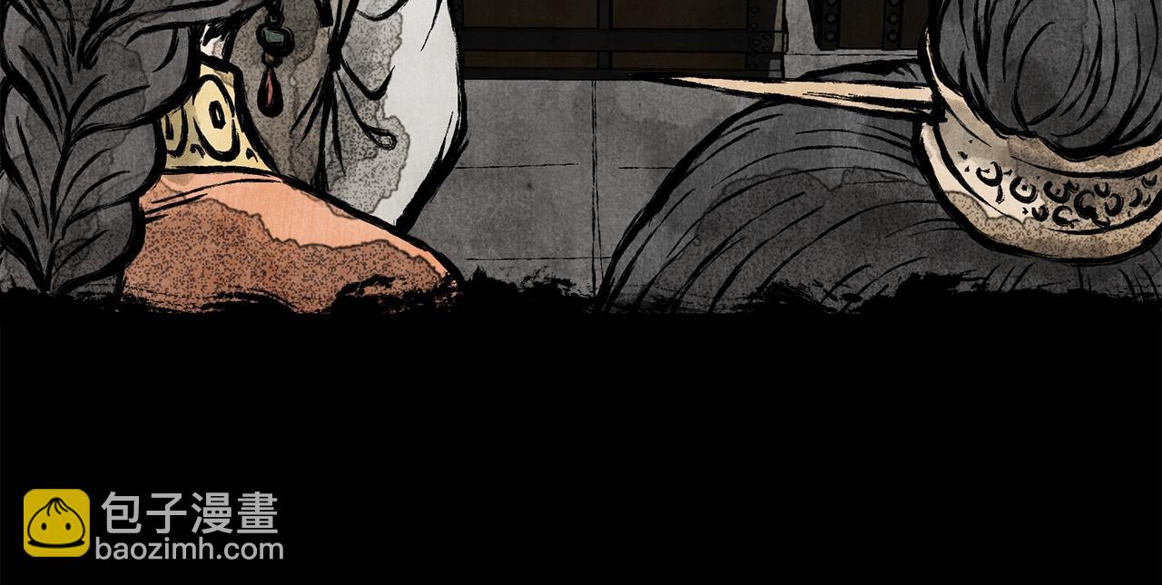 第212话 我请你们去喝茶(1/6)-第218话