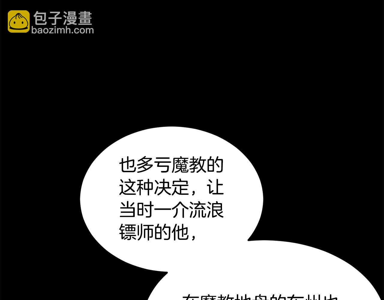 第212话 我请你们去喝茶(1/6)-第218话