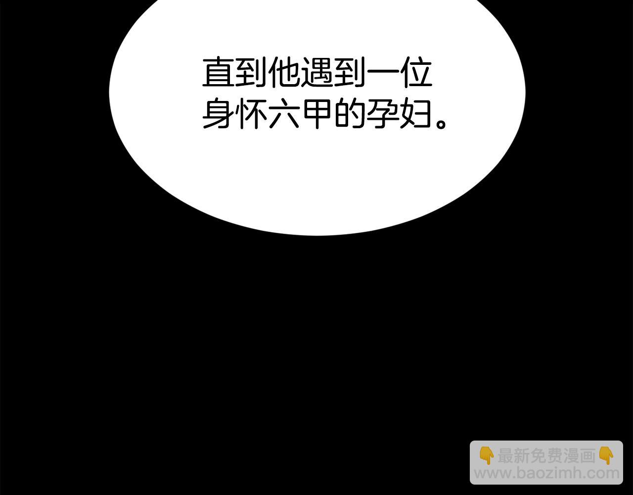 第212话 我请你们去喝茶(1/6)-第218话