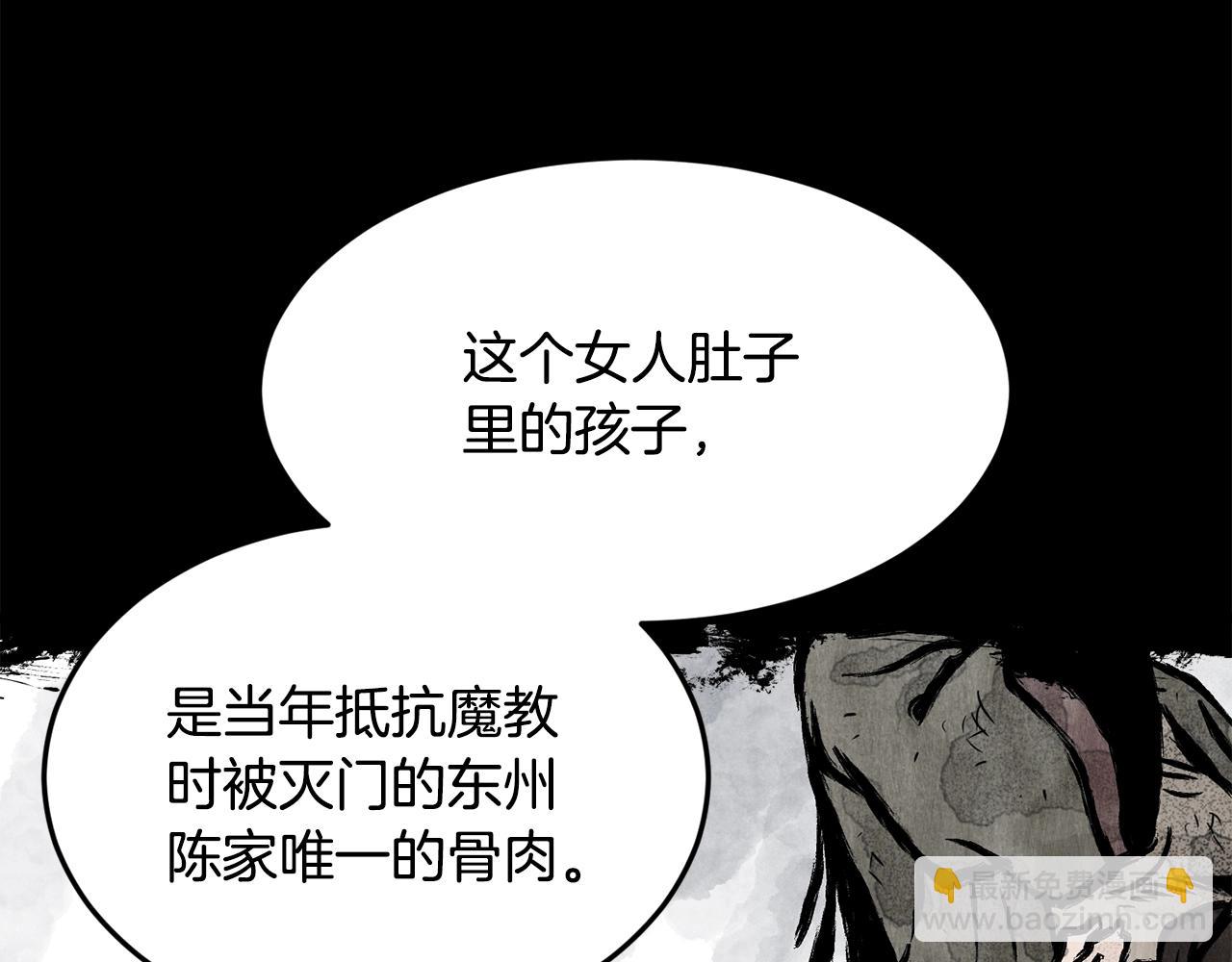 第212话 我请你们去喝茶(1/6)-第218话