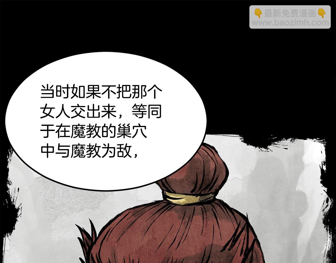 第212话 我请你们去喝茶(1/6)-第218话