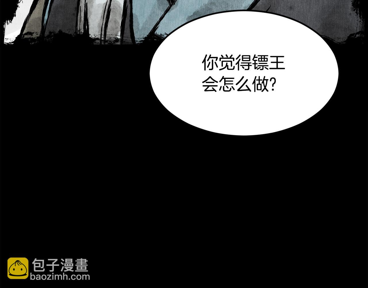 第212话 我请你们去喝茶(1/6)-第218话