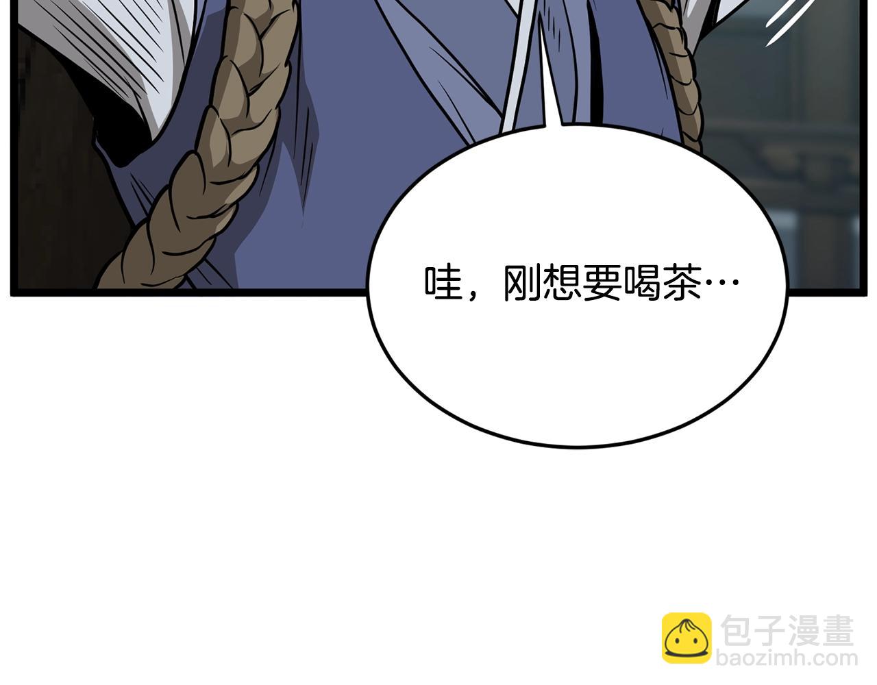 第214话 计划(1/6)-第220话