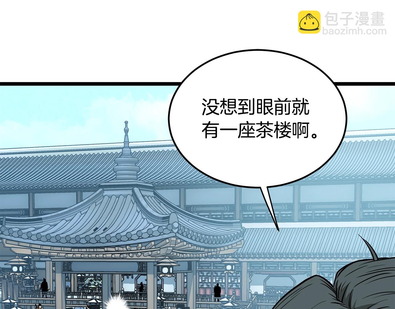 第214话 计划(1/6)-第220话