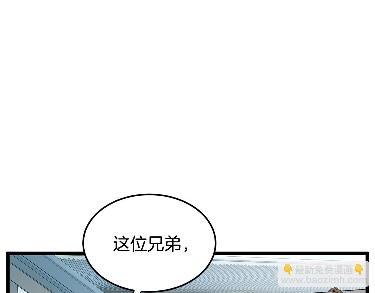 第214话 计划(1/6)-第220话