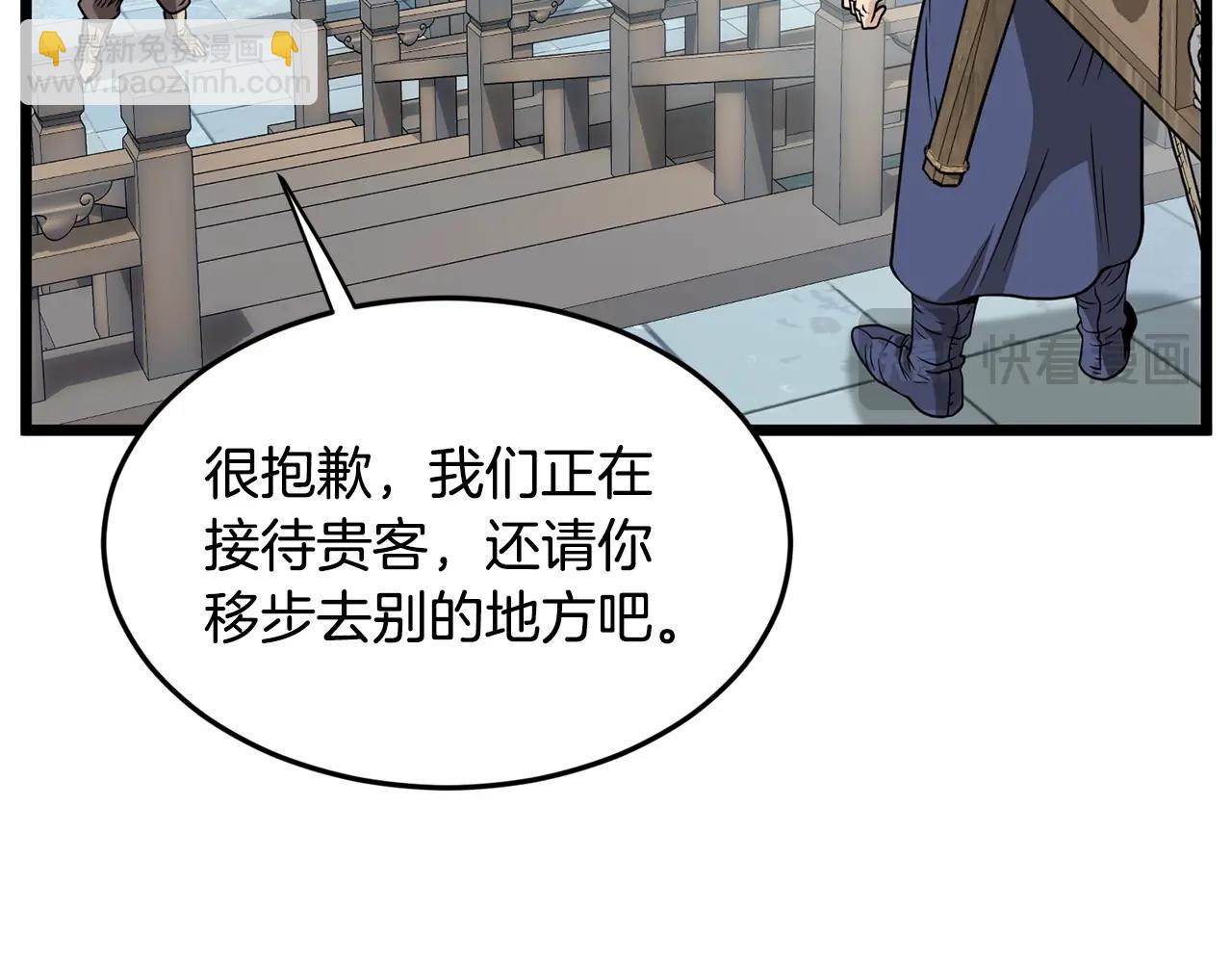 第214话 计划(1/6)-第220话