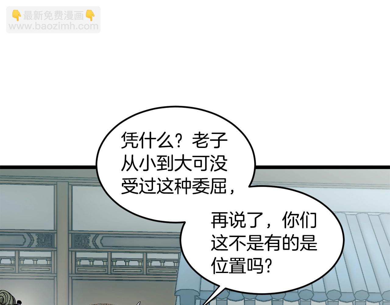 第214话 计划(1/6)-第220话