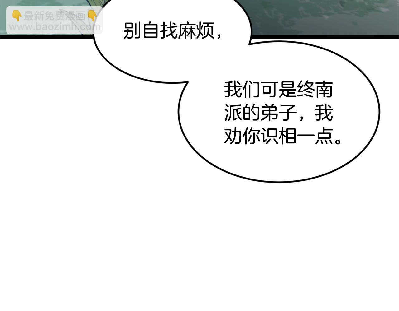 第214话 计划(1/6)-第220话