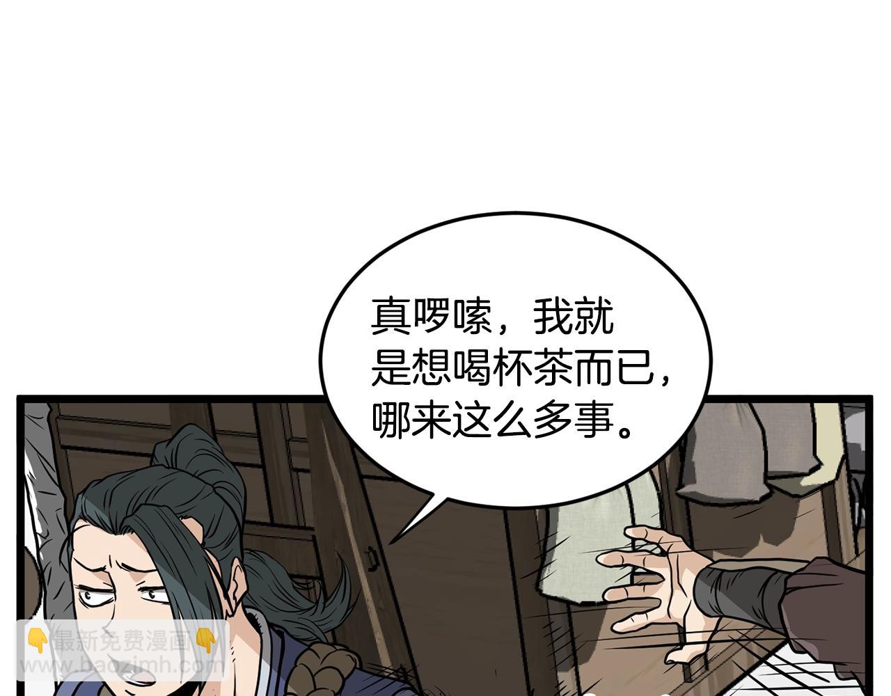 第214话 计划(1/6)-第220话