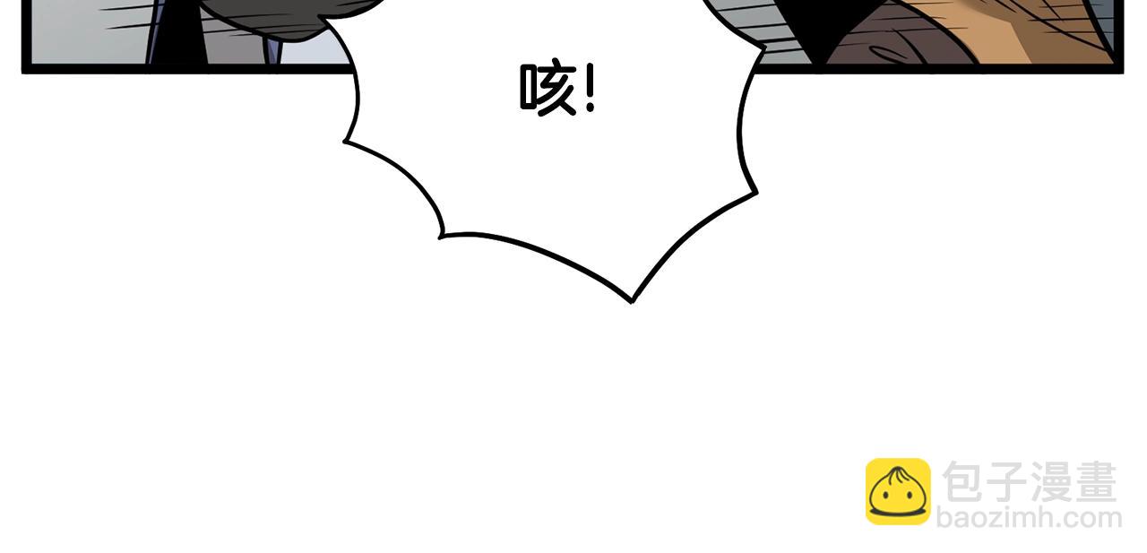 第214话 计划(1/6)-第220话