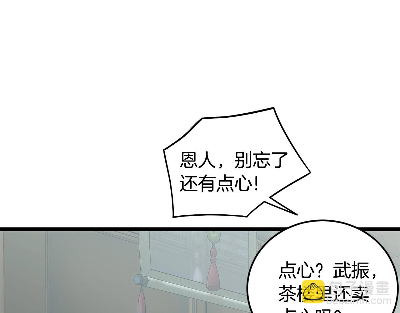 第214话 计划(1/6)-第220话