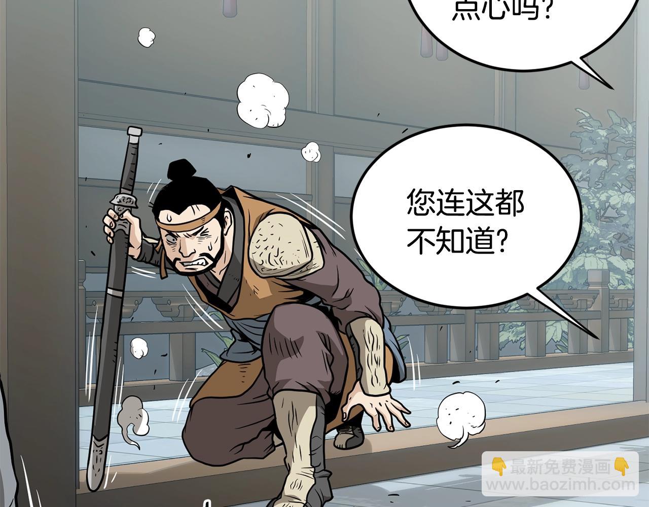 第214话 计划(1/6)-第220话