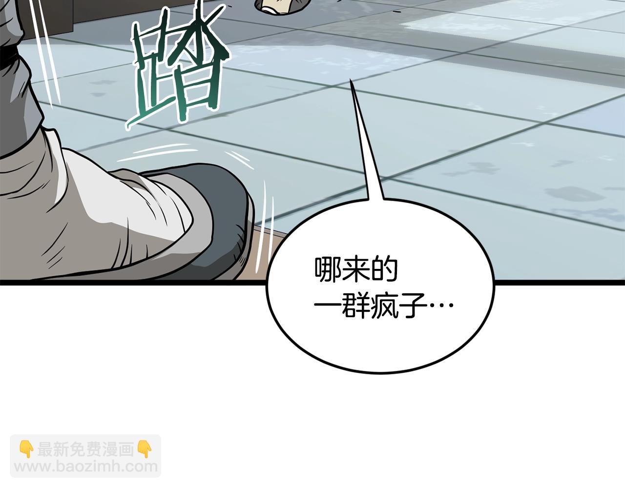 第214话 计划(1/6)-第220话