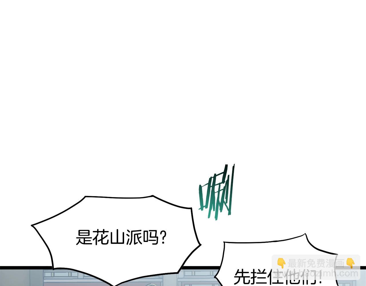 第214话 计划(1/6)-第220话