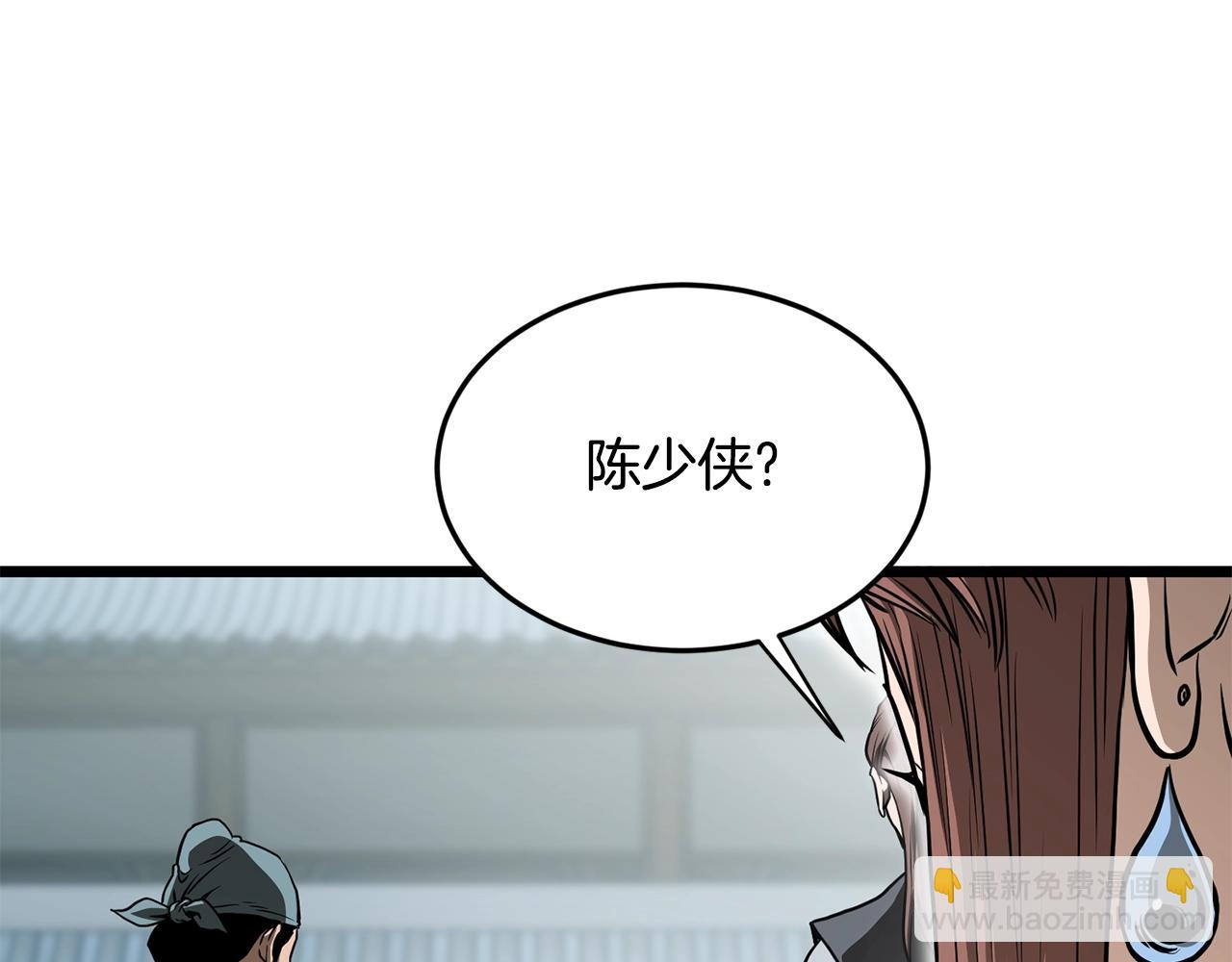 第214话 计划(1/6)-第220话