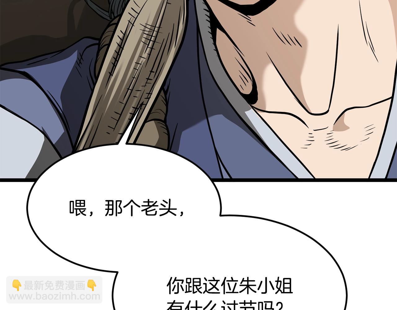 第214话 计划(1/6)-第220话