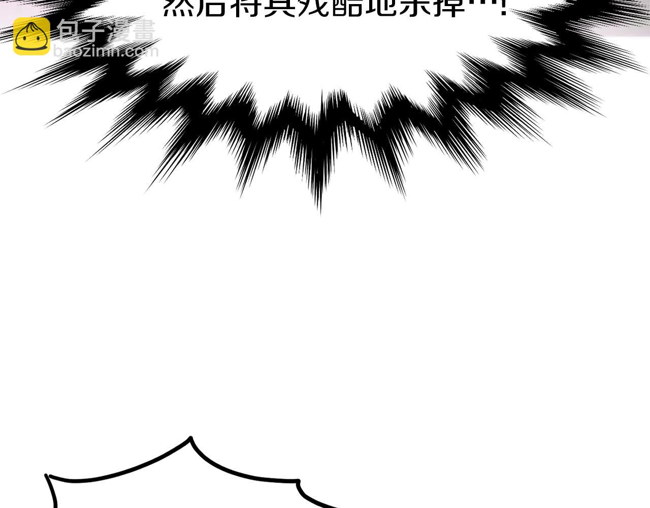 第24话 最后的委托(1/3)-第24话