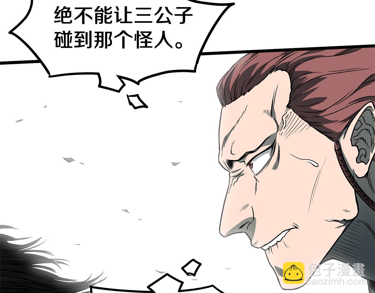 第24话 最后的委托(1/3)-第24话