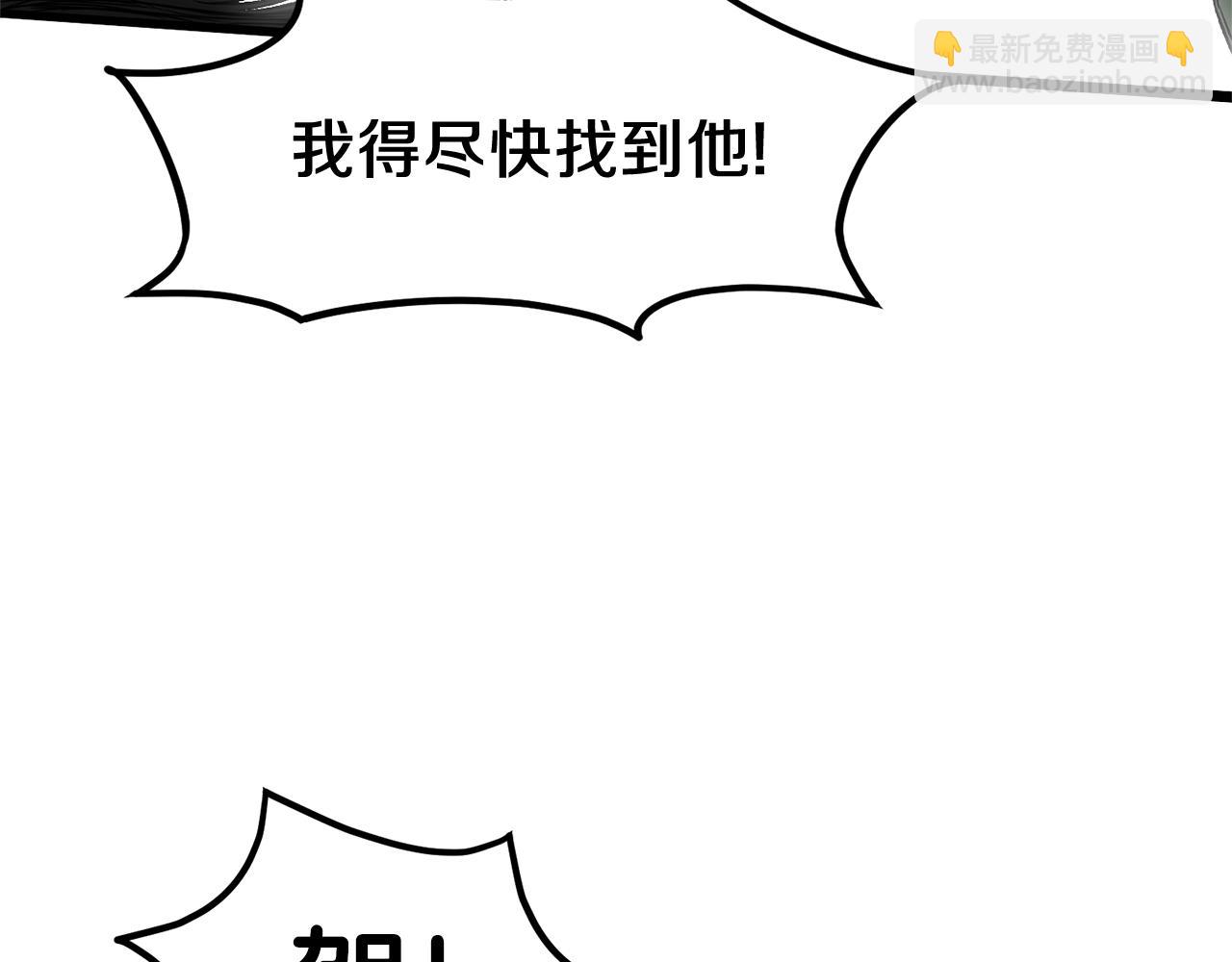 第24话 最后的委托(1/3)-第24话