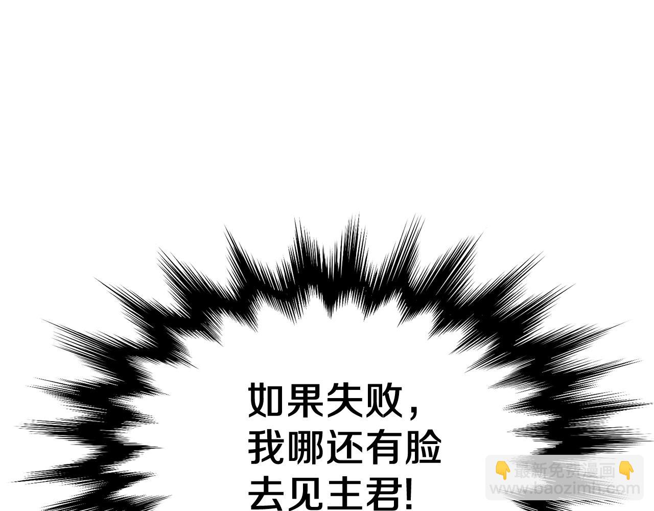 第24话 最后的委托(1/3)-第24话