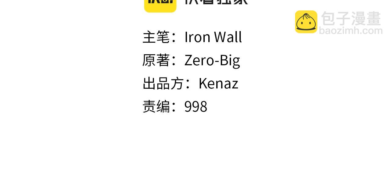 第24话 最后的委托(1/3)-第24话