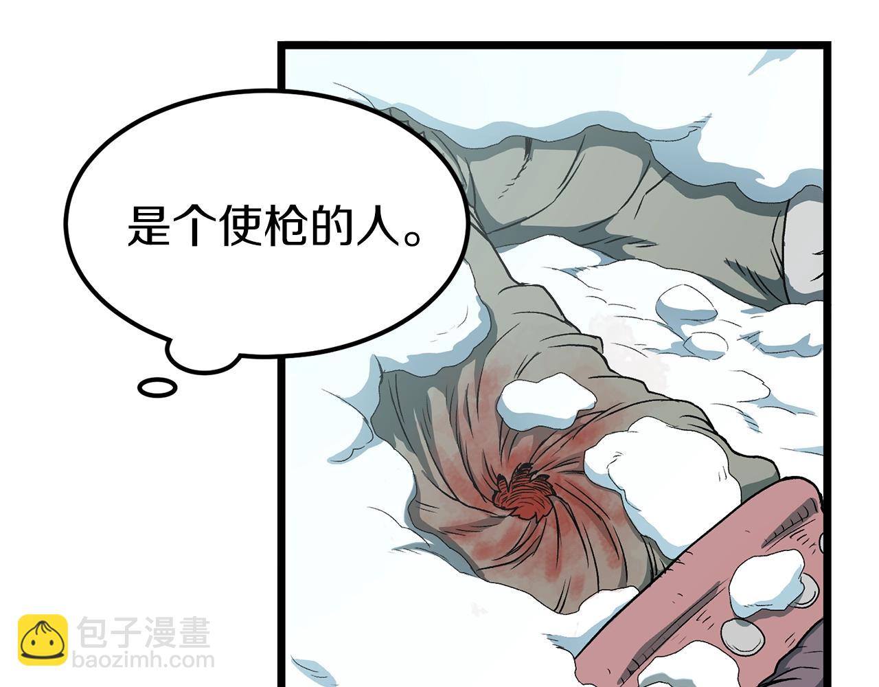 第24话 最后的委托(1/3)-第24话