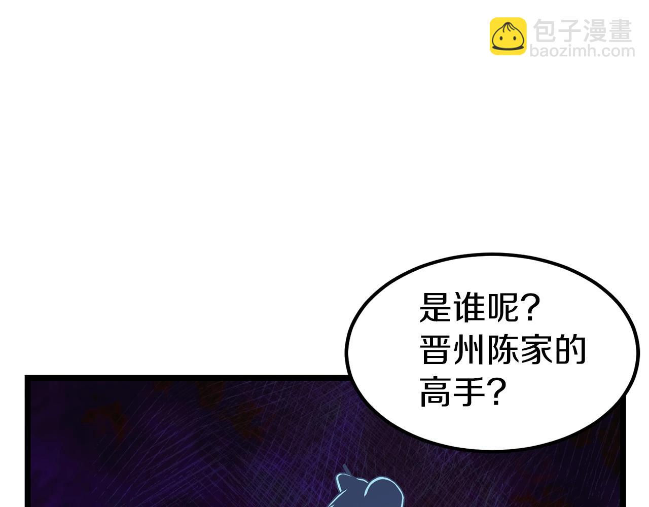 第24话 最后的委托(1/3)-第24话