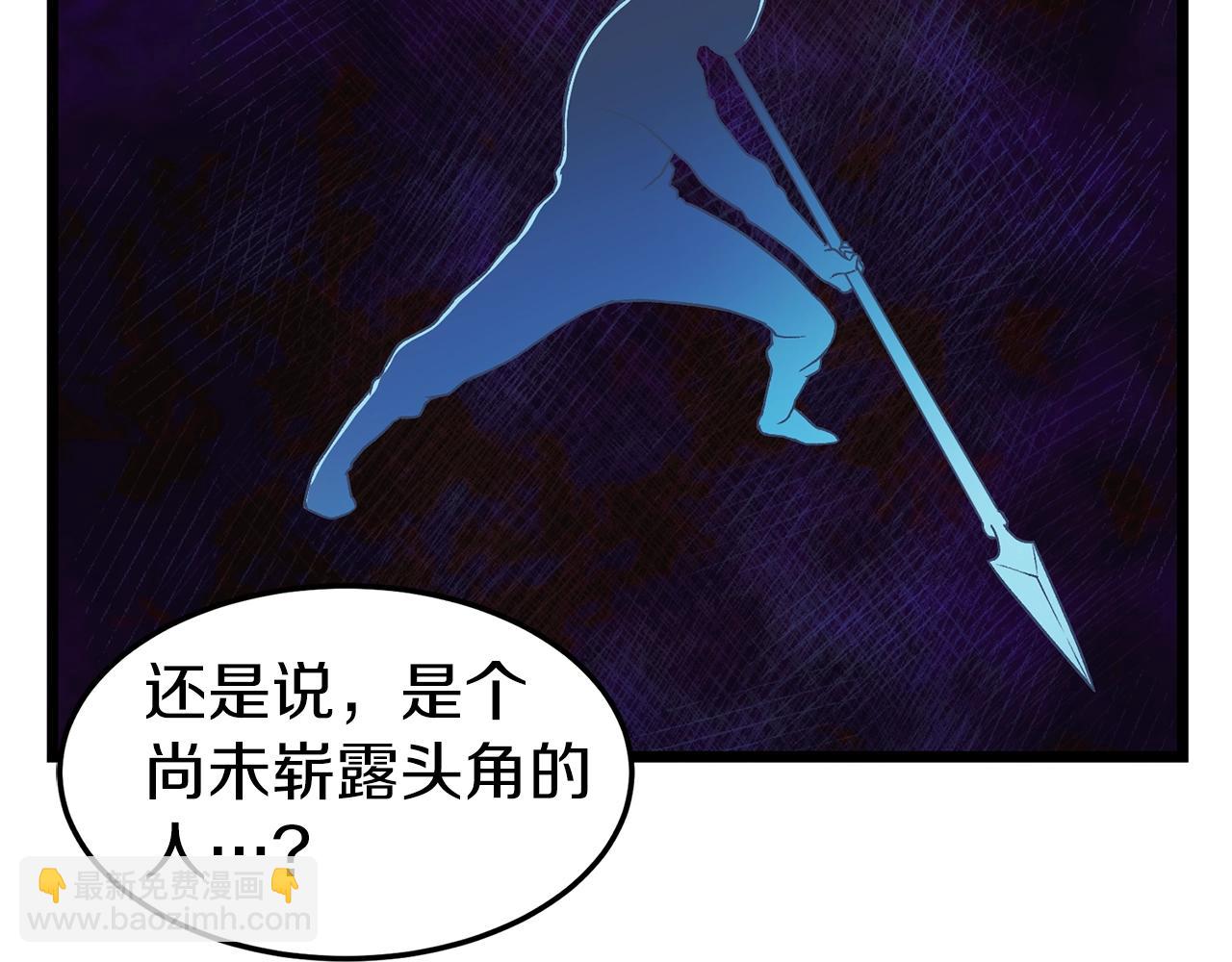 第24话 最后的委托(1/3)-第24话