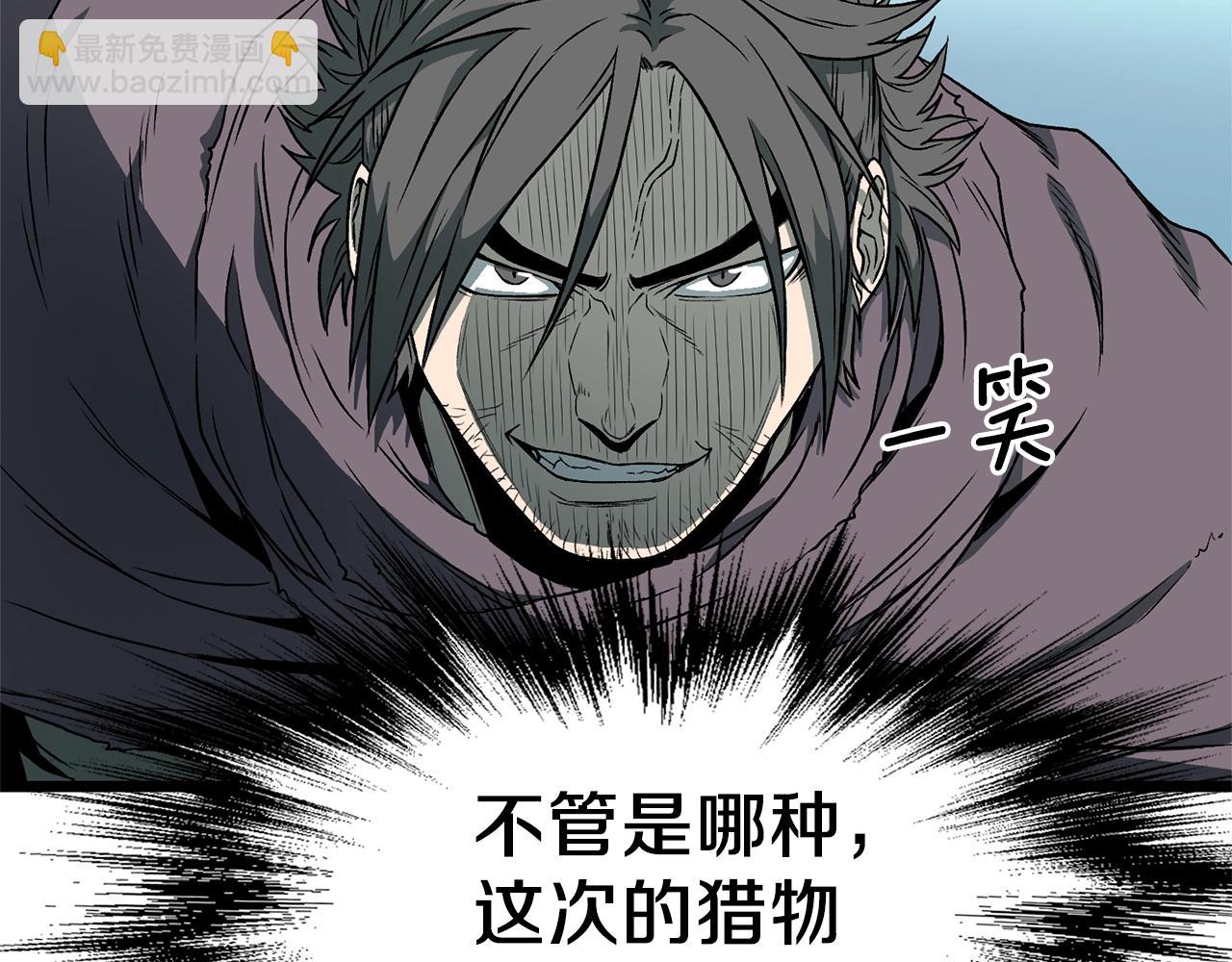 第24话 最后的委托(1/3)-第24话