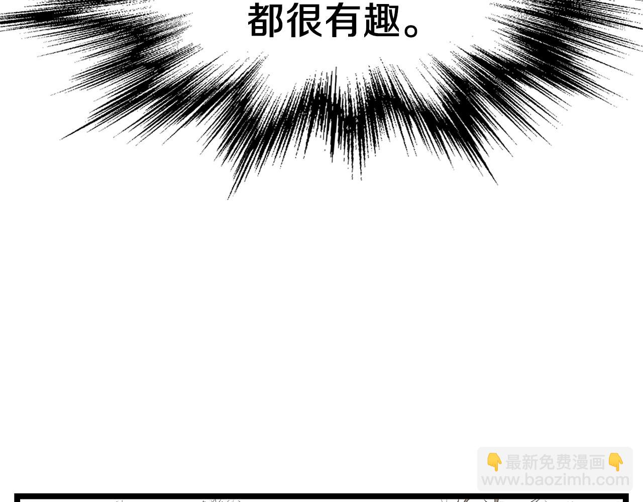 第24话 最后的委托(1/3)-第24话