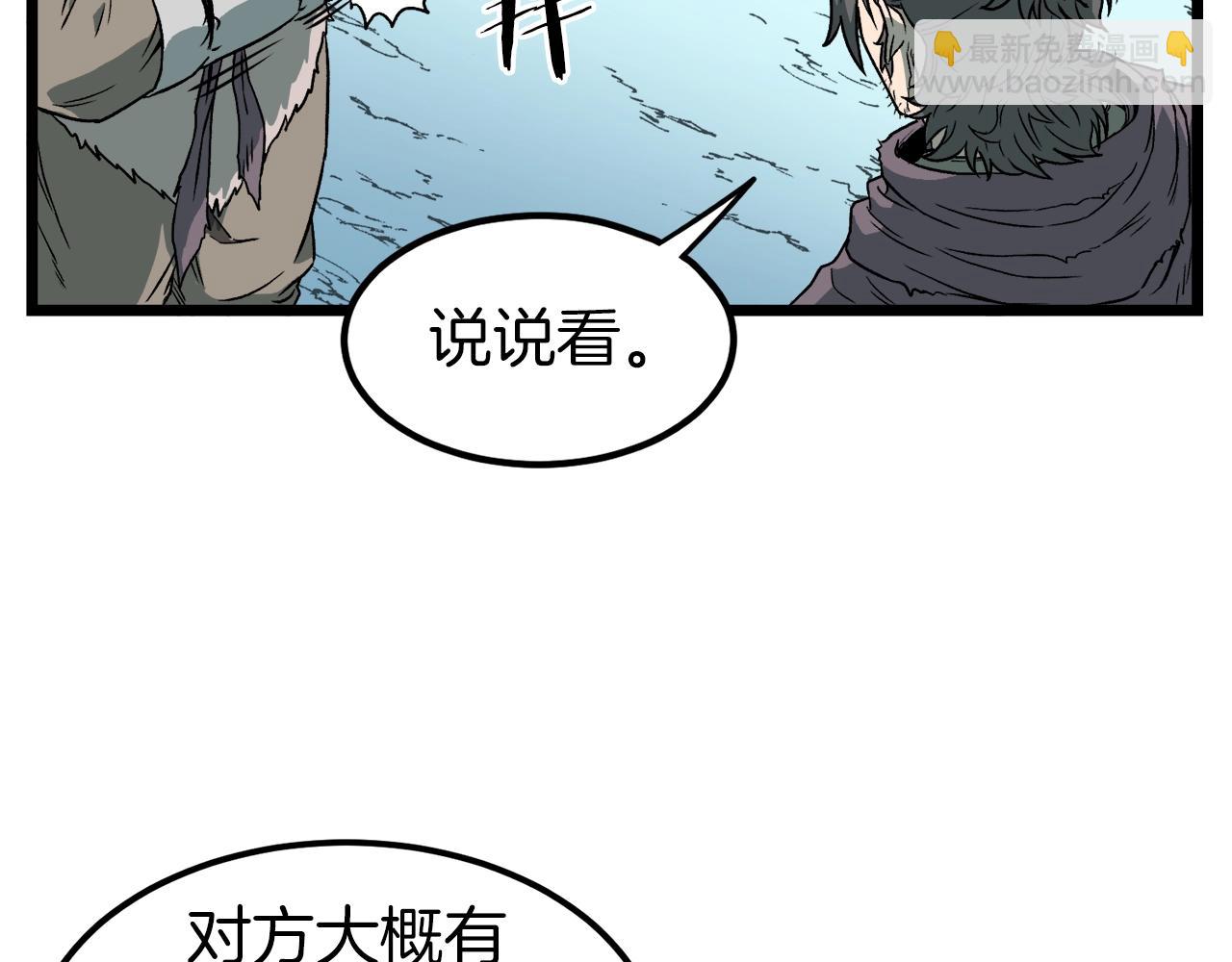 第24话 最后的委托(1/3)-第24话